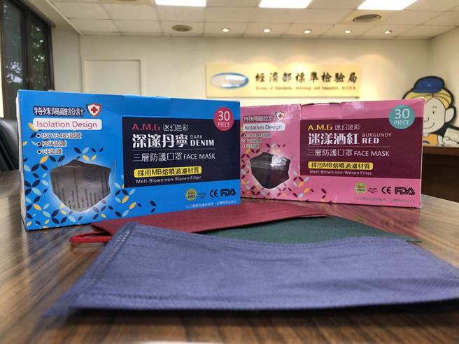 標檢局啟動口罩染料專案調查。（圖／吳靜君攝）