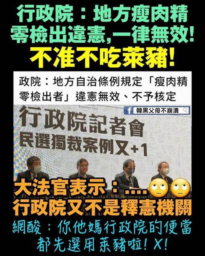 赖士葆脸书发文。（摘自赖士葆脸书）