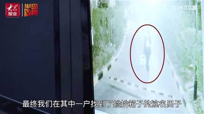 民警立即展開追查，通過監視器影像發現，撿到行李箱的人進了諾沙灣社區。（圖／翻攝網易新聞）
