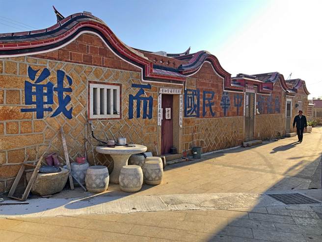 「墙壁上的金门」后水头的军民和精神标语之一。（李金生摄）