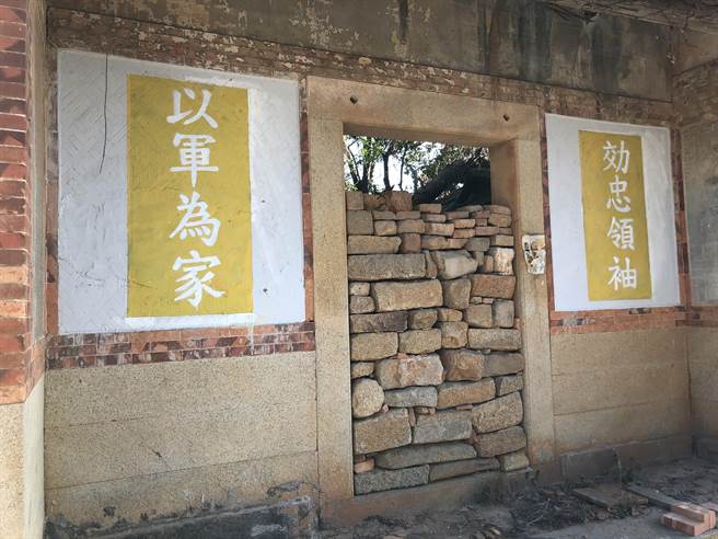 「墙壁上的金门」后水头的军民和精神标语之三。（李金生摄）