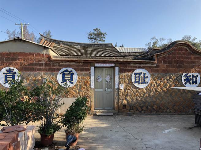 「墙壁上的金门」后水头的军民和精神标语之五。（李金生摄）