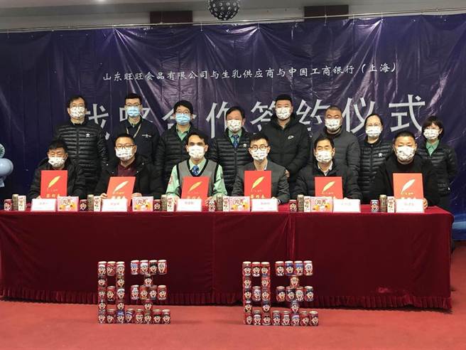 山东旺旺集团与生乳供应商融资签约仪式圆满落幕。（山东旺旺提供）