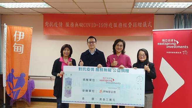 瀚亞投資攜手伊甸基金會，協助弱勢家庭對抗疫情帶來的衝擊，右起為伊甸基金會資源發展處張炎玉、瀚亞投資總經理王伯莉、瀚亞投資產品暨行銷主管王智誼、伊甸基金會基隆區區長李蓮。圖／瀚亞投資提供