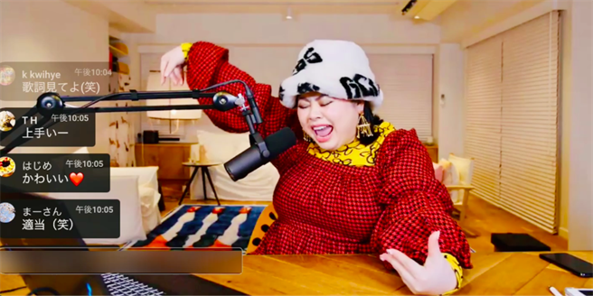 渡边直美直播嗨唱〈红莲华〉。（截自渡边直美YouTube直播画面）