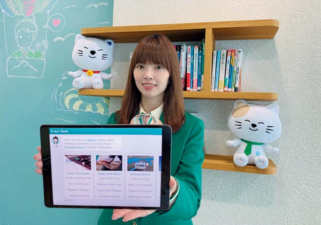 玉山银行「智能客服小玉」推出英文服务，首创银行智能客服双语体验，提供顾客友善的双语金融服务。图／玉山提供