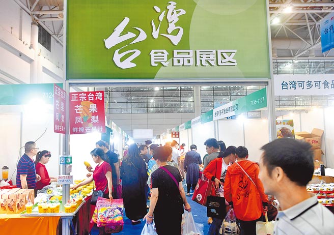 2020年前11月台灣對陸出口額逾144.6億、年增14％。圖為大陸福州博覽會活動，台灣美食吸引參觀者購買。（中新社）