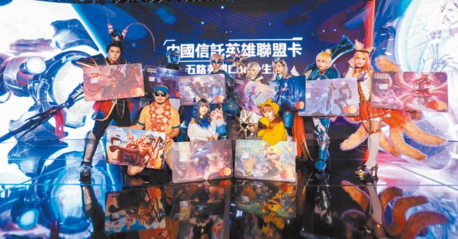 中國信託切進「宅卡」戰場，首度整合五大生活消費需求優惠，更針對遊戲族獨家發行伊澤瑞爾、拉克絲款限量製作LED發光卡面。（中信銀提供）