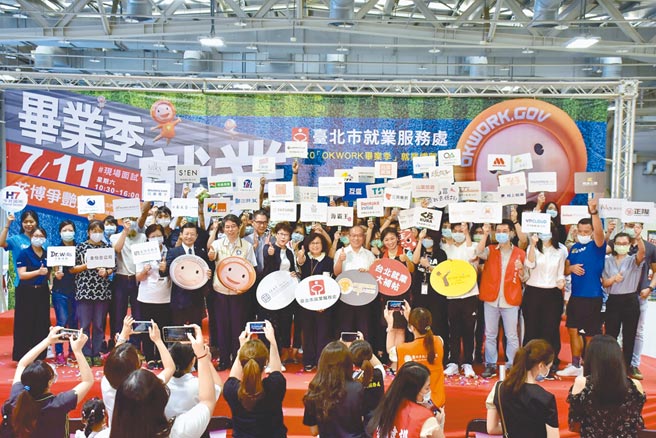 北市虽逢失业人口6年来高峰，劳动局举办多场徵才活动，面试人次多且媒合率高。（北市劳动局提供／张薷台北传真）