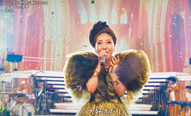 MISIA落馬負傷未滿一個月即登《紅白》完美獻唱。（摘自推特）
