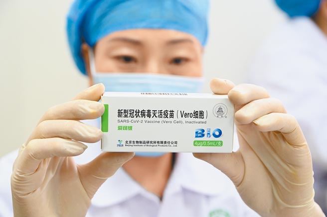 2020年12月28日，内蒙古呼和浩特市某疫苗接种点的工作人员展示新冠灭活疫苗。（中新社资料照片）