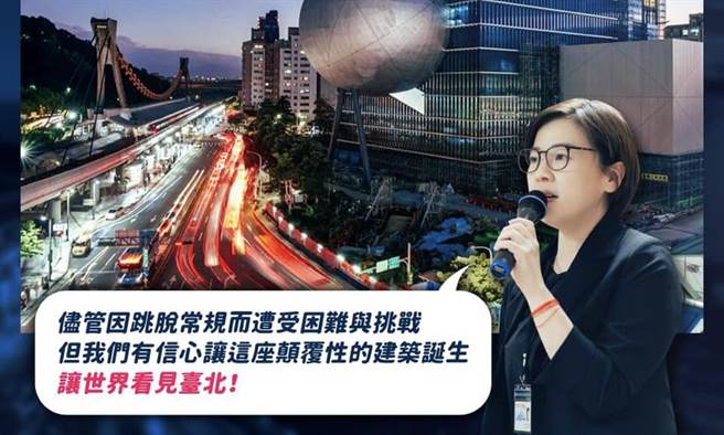 黄珊珊》最颠覆性建筑 北艺2022「持续发生」！(图/爱传媒提供)