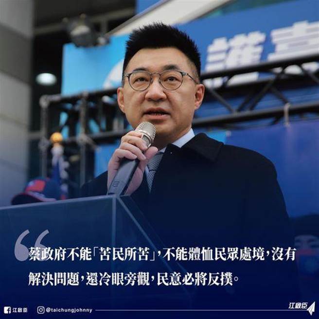 江启臣脸书发文。（摘自江启臣脸书）