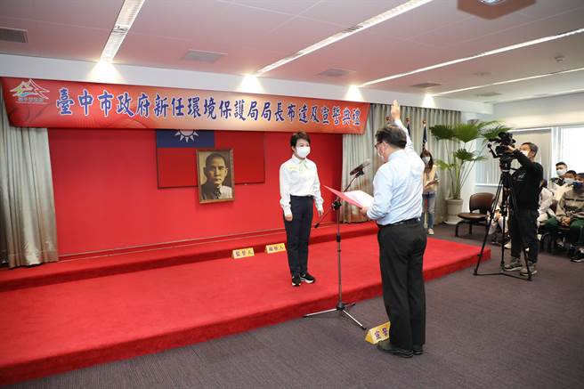台中市长卢秀燕今日在市政会议主持新任环保局长布达典礼，由代理局长陈宏益真除升任。 （卢金足摄）