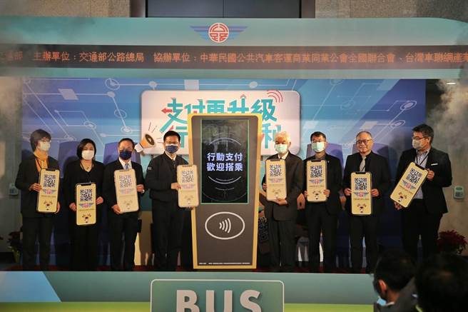 由左至右，爱金卡股份有限公司梁玉璘总经理、悠游卡股份有限公司陈亭如董事长、中华民国公共汽车客运商业同业公会全国联合会李博文理事长、交通部林佳龙部长、公路总局局长许钲漳、交通部路政司司长陈文瑞、台湾车联网协会吴盟分理事长、一卡通票证股份有限公司李怀仁董事长。（杜宜谙摄）