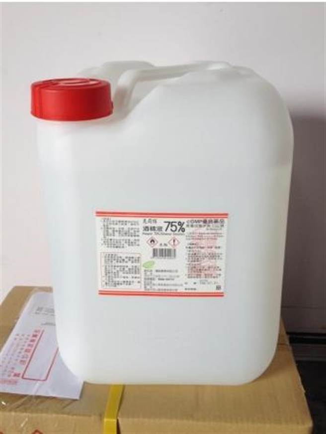 克司博75％酒精液被驗出不純物質超標。（食藥署提供）