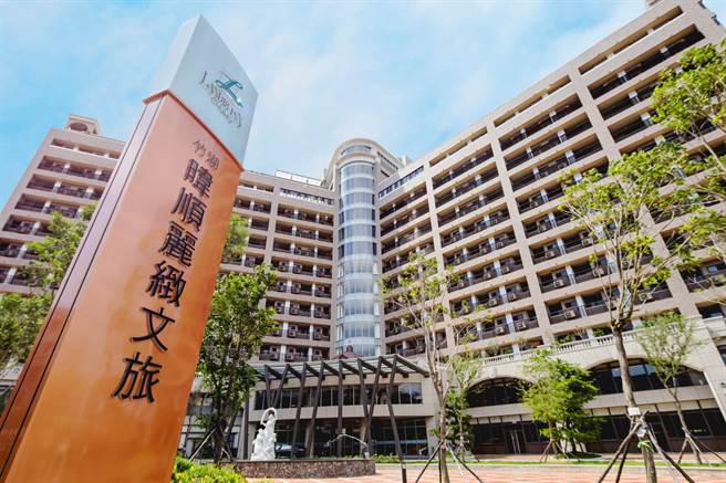 新竹暐順麗緻文旅春節期間及228連假，整體住房率與餐飲訂席狀況，較去年成長近兩成。（暐順提供／陳育賢新竹傳真）