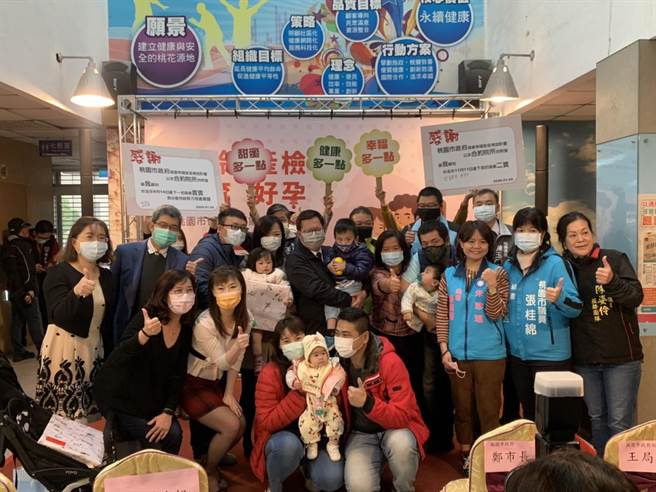 桃园市政府持续推动健康幸福家庭补助计画，2015年推动至今以造福约4万家庭。（姜霏摄）