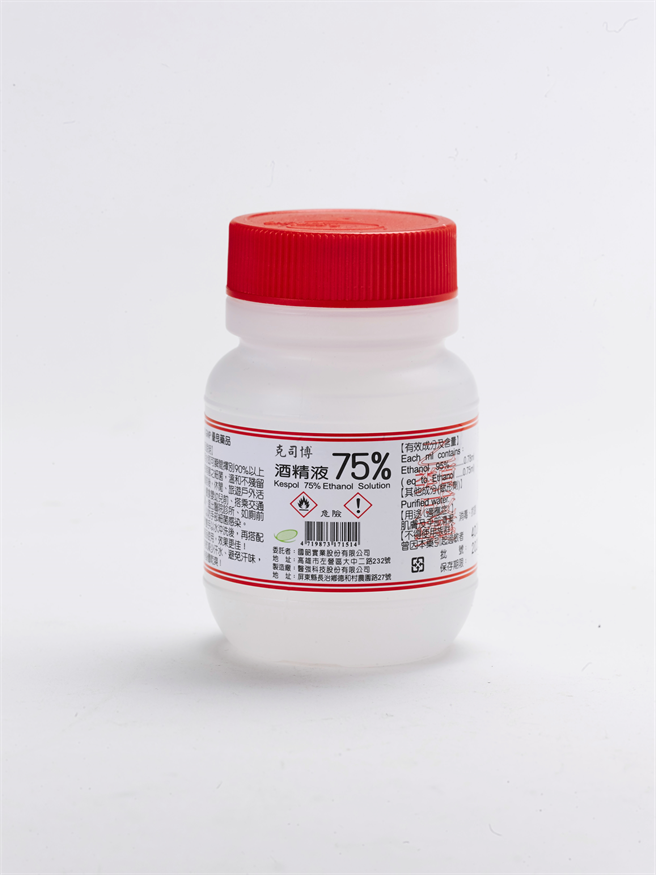 防疫物资又出包，网购夯货克司博75%酒精液回收。(食药署提供)