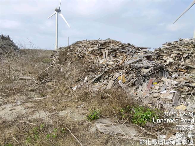 刑事局去年侦办不法业者滥倒废弃物案件，业者将百吨建筑废弃物，像泡棉、沥青等高污染废弃物，堆置在全台各地，其中彰化县芳苑乡王功村沿海空地，也被堆置大量废弃物。(彰化县环境保护联盟提供／吴建辉彰化传真)