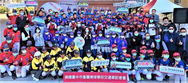 頂新和德文教基金會捐贈接駁車，協助學校接駁選手比賽的交通需求，讓教練與選手專心賽事，全力發揮棒球實力。（盧金足攝）