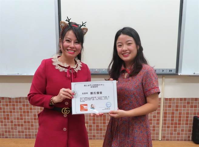 来自印尼和越南的学员开心领取结业证书。（金大提供）