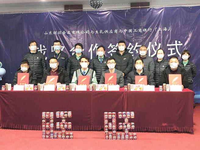 山东旺旺食品有限公司、中国工商银行上海漕河泾开发区支行与山东旺旺上游生乳供应商，日前举行融资合作签约仪式。图／旺旺集团提供