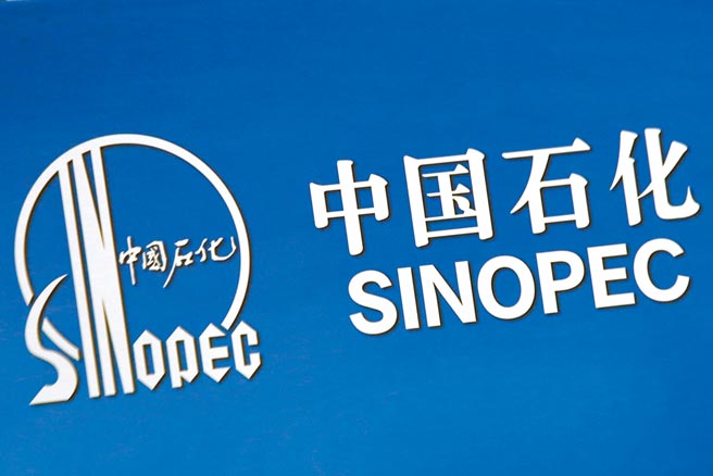 陆企下市潮并无停止迹象，外界点名中国海洋石油（中海油）中国石油、中国石化也都面临被摘牌风险，因为美政府认为，能源产业对大陆军方至为重要。（路透）