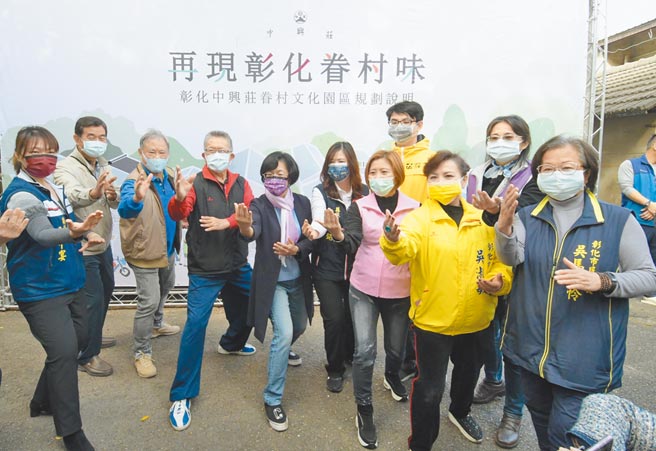 彰化县府争取国防部和文化部补助，举办「彰化中兴庄眷村文化园区」规画说明会，再现大刀队传奇。（吴敏菁摄）