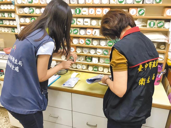 中市去年7月底爆发不肖中医师将铅丹调剂致40人铅中毒案后，台中市卫生局也持续加强中医诊所、中药贩卖业者或药商稽查抽验，严惩不法。（台中市卫生局提供／冯惠宜台中传真）