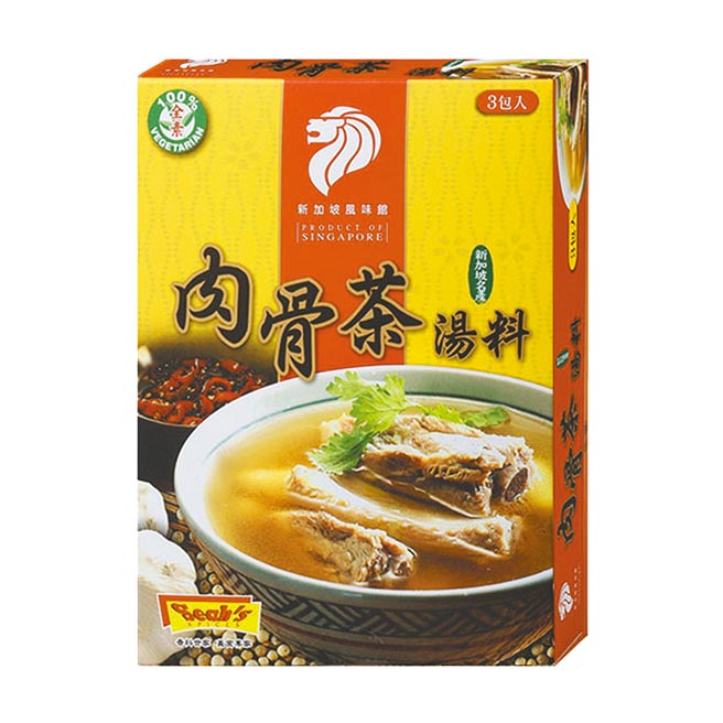 city’super新加坡名产香氏肉骨茶彩盒，32g x 3入，原价368元、特价319元。（city’super提供）