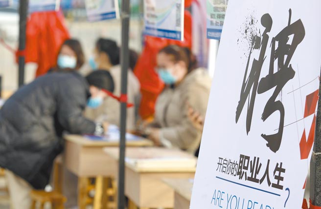 2020年10月28日，在石家庄市解放广场，求职者在招聘会现场求职应聘。（新华社）