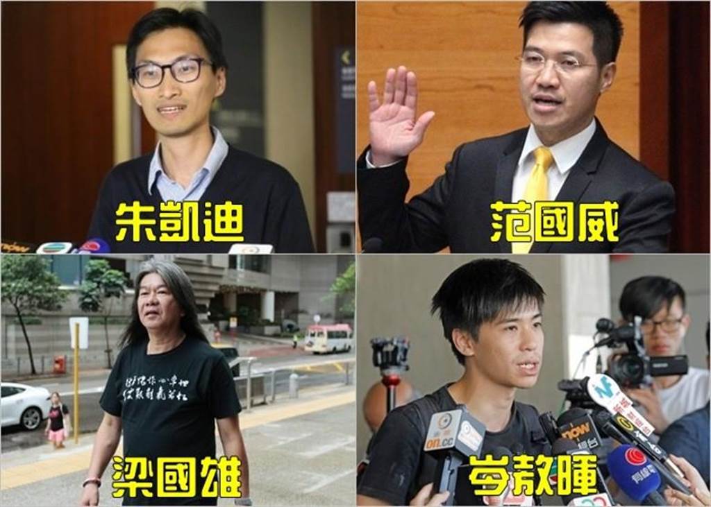 香港國安處以「顛覆國家政權罪」拘捕多人，其中包括朱凱廸、范國威等多名泛民人士。（圖／摘自東網）