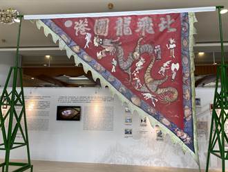 95年歷史北港飛龍團大龍旗修復展 年底組合完成