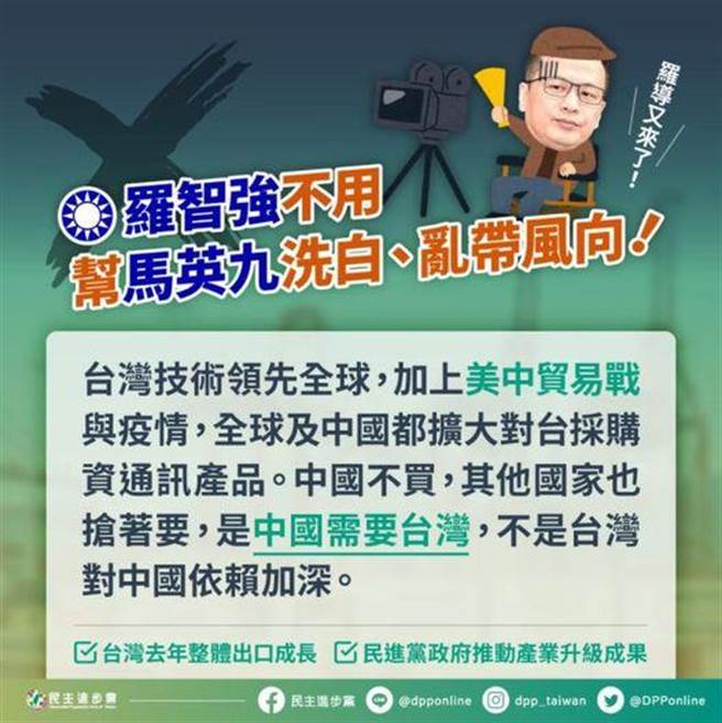 韋安臉書發文PO哏圖。（摘自韋安臉書）