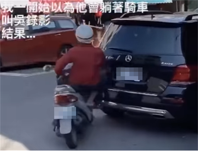 南投縣日前出現一位老伯騎機車蛇行，轉彎時撞上賓士車，三寶影片在網上瘋傳引起熱議。（臉書社團《爆廢1公社》／蘇育宣翻攝）
