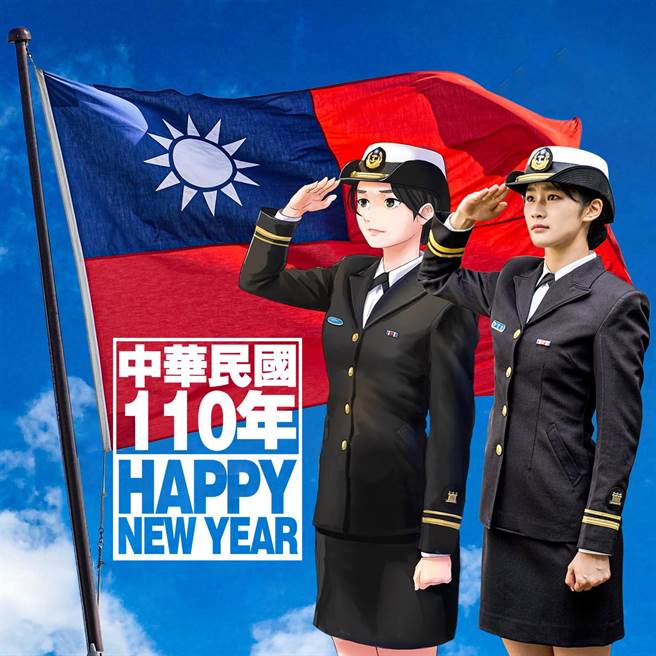 海軍司令部日前推出的年曆，以漫畫結合真人影像，今年的封面女軍官外型相當吸睛，在網上引起熱議。（圖／海軍提供）