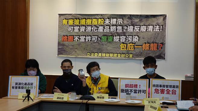 今日记者会 (陈椒华办公室提供)