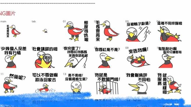 以富王鸭肉店为灵感的贴图，Line官方送件审核失败，贴图设计师沈培安也表示，会再次地修改内容，重新送审。（图／翻摄自沈培安脸书）