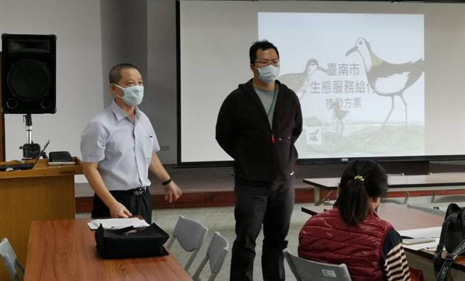 台南市农业局于官田区公所举办生态给付相关办法说明会。（刘秀芬摄）
