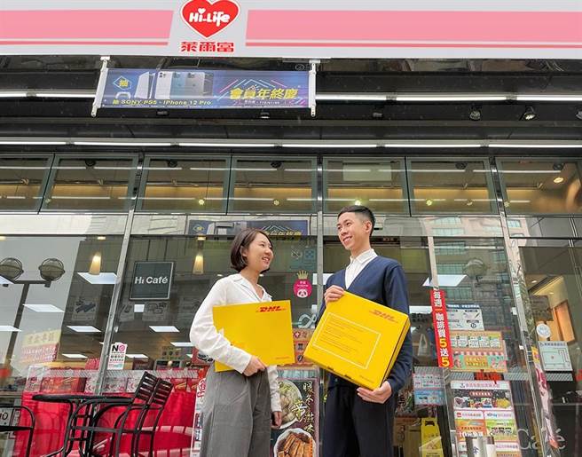 DHL Express （DHL 国际快递）今日宣布「自选递送服务」系统再升级。（厂商提供）