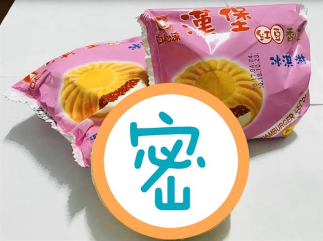 现在喜宴没了？古早味办桌压轴甜点曝光，不少「大龄」网友一看暴动：超级怀念！(图/截自PTT)