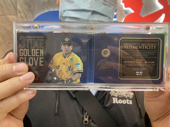 彭政闵火星陨石卡上真的有陨石碎片，并经过认证，价值不菲。（邓心瑜摄）