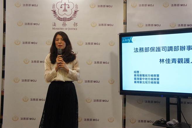 保护司调部办事观护人林佳青说明多元观护专业团队在协助受保护管束个案成效。（张孝义摄）