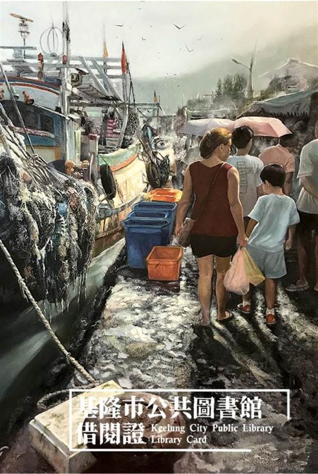 基隆市政府選用「2020基隆美展」西方媒材類基隆獎作品《雨過天晴》作為卡面。（基隆市政府提供／陳彩玲基隆傳真）