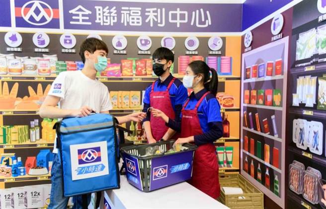 「PXGo!小時達」以虛實整合購物體驗，針對不方便到店採買或不在全聯商圈消費者提供利多的服務。（全聯提供）