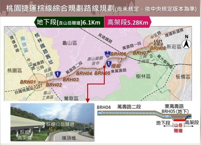 桃园捷运棕线研拟将市区5站从高架改地下。(捷运局提供／蔡依珍桃园传真)