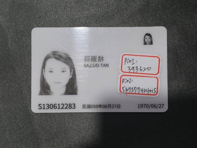 新竹市宣布暫緩試辦新式數位身分證eID後，eID政策如何走下去，已陷入難題。（張理國攝）