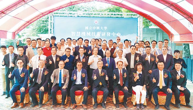 中兴大学智慧机械研发中心动工，薛富盛校长（前排左五）、杨德华董事长（前排左六）和与会贵宾合影。图／黄俊荣