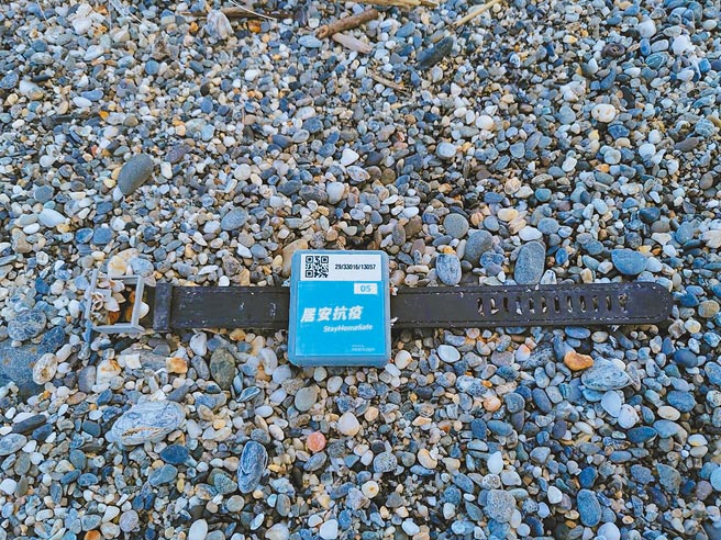 香港用來追蹤新冠肺炎隔離民眾的「檢疫手環」，疑似被丟棄後成為海廢垃圾，海漂逾700公里後沖上花蓮七星潭，引發驚慌。（黑潮海洋文教基金會提供／王志偉花蓮傳真）